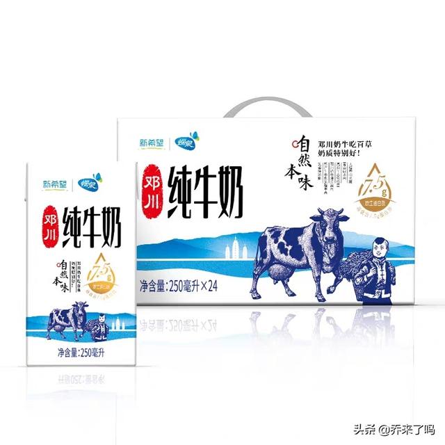 做蛋糕用什么牌子的牛奶好？