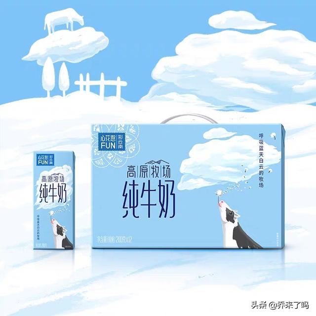 做蛋糕用什么牌子的牛奶好？