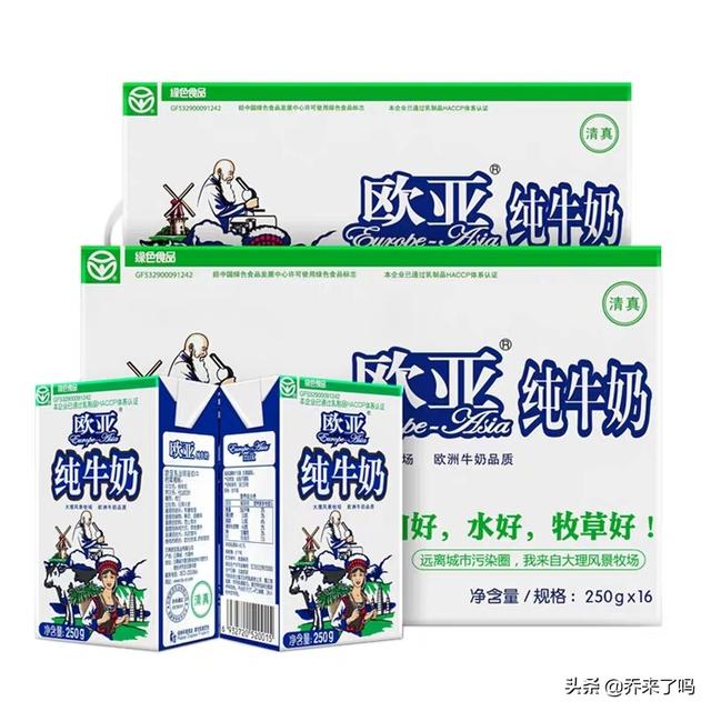 做蛋糕用什么牌子的牛奶好？