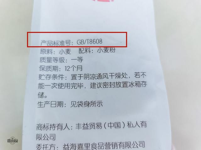 低筋面粉有什么牌子？