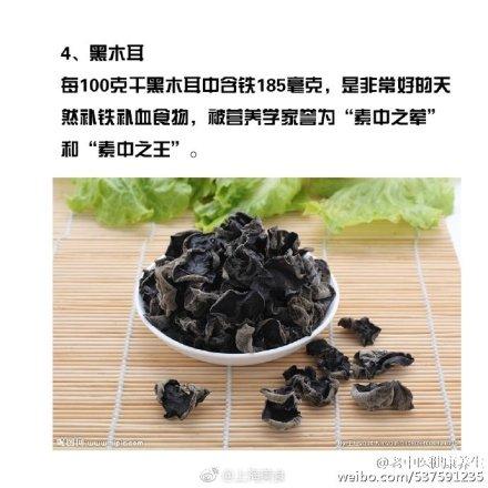 贫血吃什么食物好？