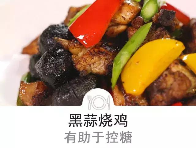 三高人群吃什么零食？