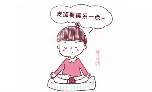 刚刚怀孕应该吃什么？