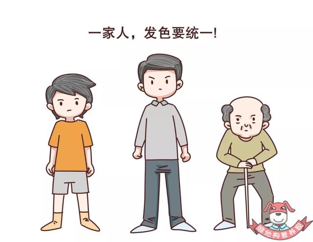 如何乌发？