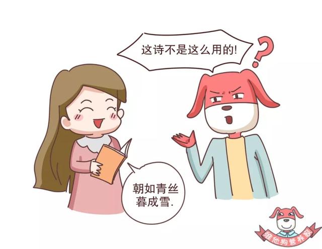 如何乌发？