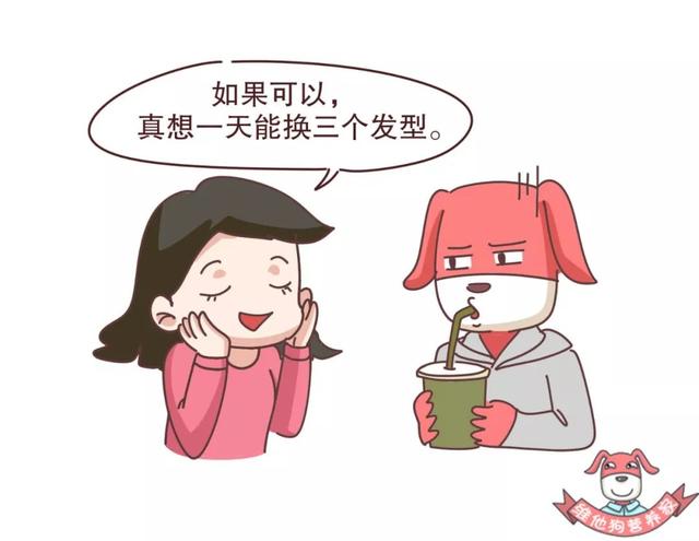 如何乌发？