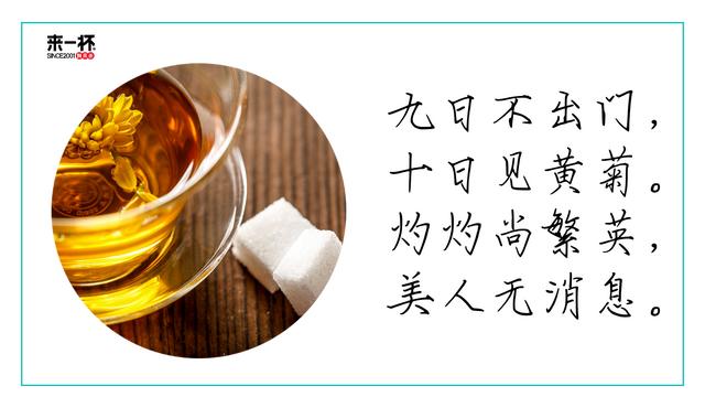 秋天喝什么茶最好？