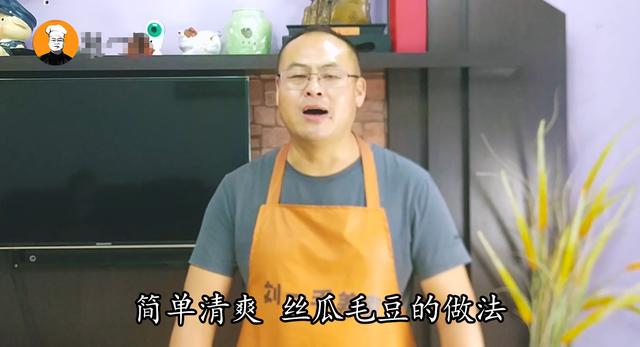 丝瓜为什么会变黑？