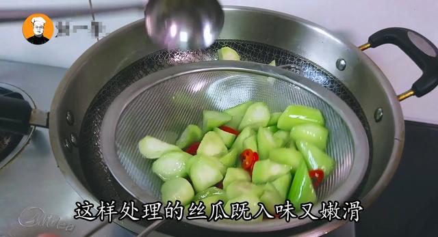 丝瓜为什么会变黑？