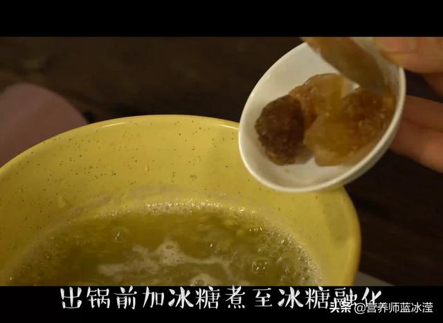 绿豆沙怎么做？