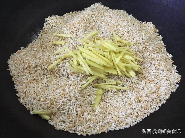 喝什么茶驱寒？