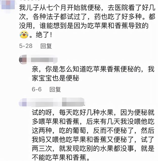 喉咙痛吃什么水果好？