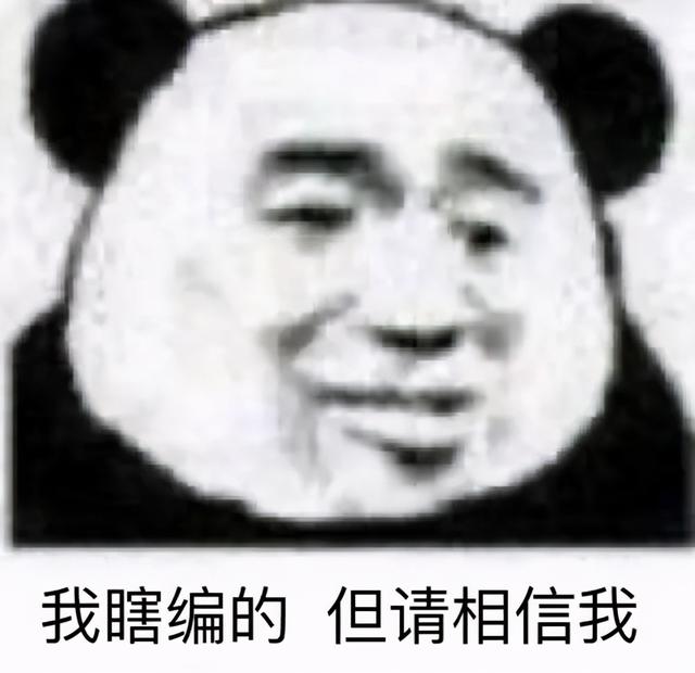 吃什么射精？