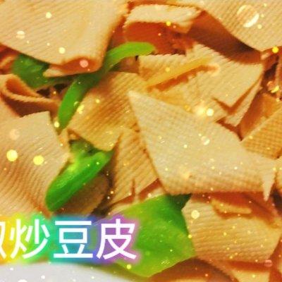 豆腐皮怎么炒？