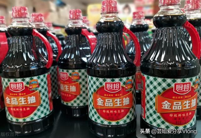 v酱料是什么？