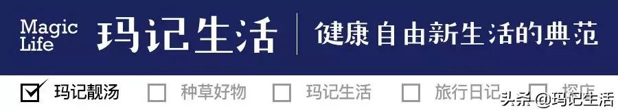 熬夜上火吃什么好？