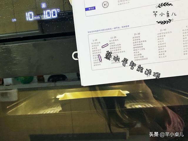 什么容器可以放烤箱里？