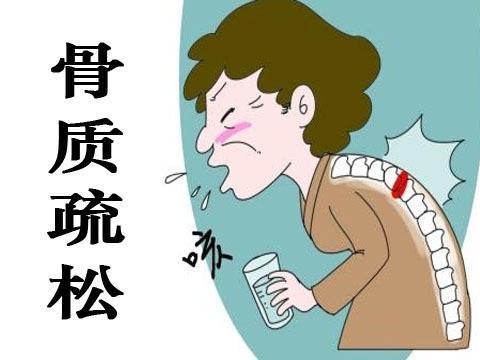 老人骨质疏松吃什么？