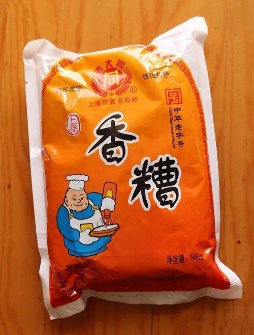 香糟酒是什么？