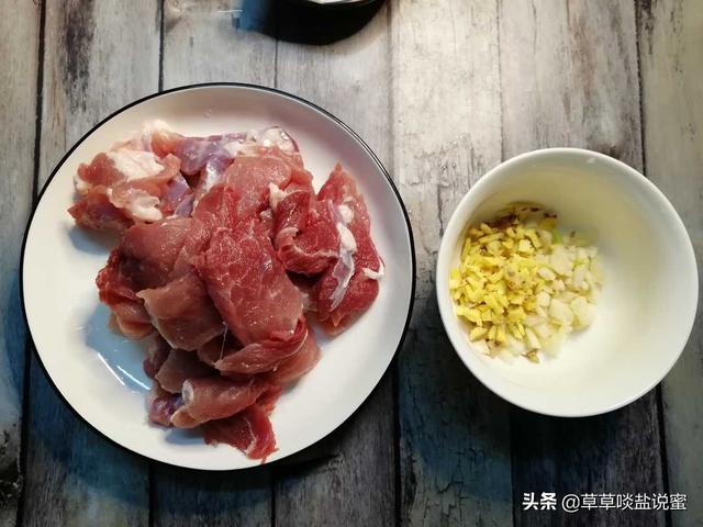 醋肉选什么肉最好？