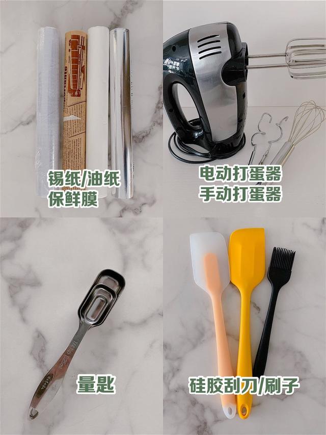 做蛋糕需要什么工具？