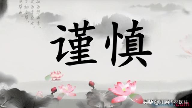 燕菜是什么？