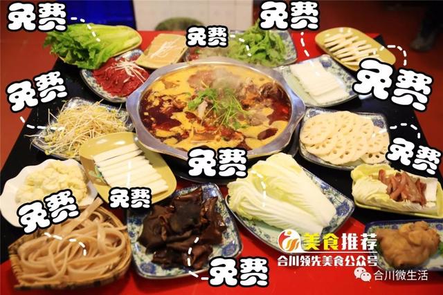 野兔排骨火锅都是用什么材料，野兔肉与什么菜搭配