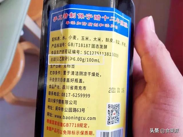 柚子醋有什么功效，苹果醋一天喝300ml