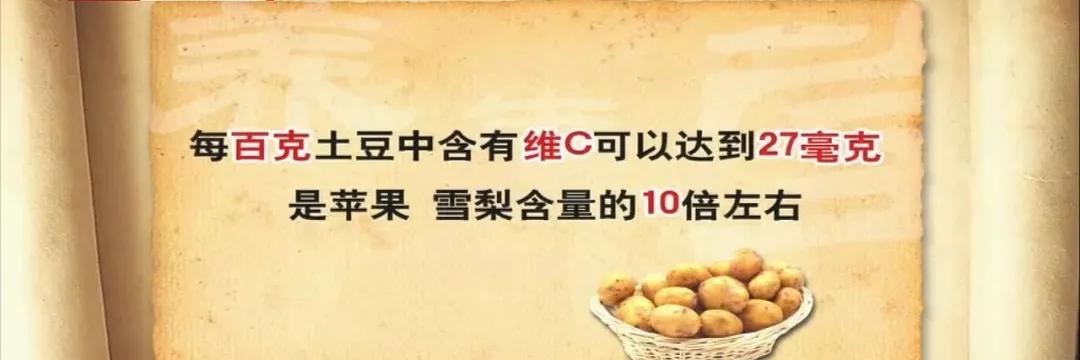 吃什么降三高食谱，三高吃什么好