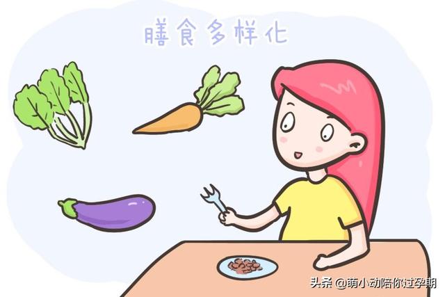 孕妇忌吃什么，孕期饮食禁忌大全