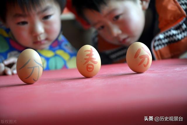 鸡蛋为什么上面有太阳图片，春分鸡蛋为什么能立起来