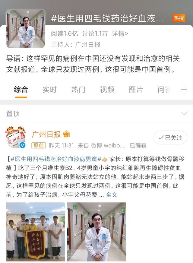 小学生吃什么维生素比较好，学生吃维生素什么最好