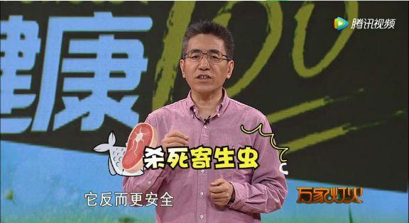 鱼有什么营养价值，为什么鱼的营养价值高