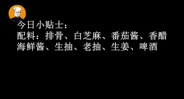 糖醋排骨什么做，糖醋排骨最简单的做法家常做法