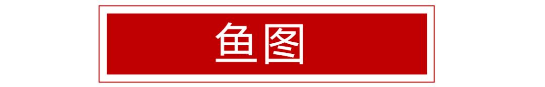 吃饭的时候鱼头对着你有什么意义，吃饭鱼头对着谁代表什么