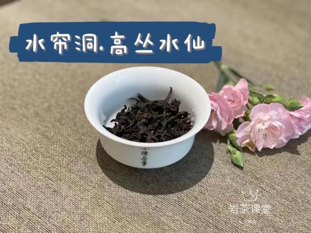 什么茶叶会影响药效，岩茶大红袍水仙跟肉桂区别