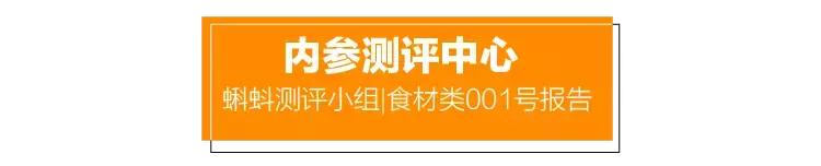 什么牌子的咖喱好，测评｜只靠一款咖喱做到1500家连锁，蝌蚪君为你揭秘