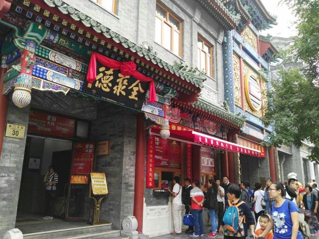 老北京什么比较出名，北京老名字叫什么