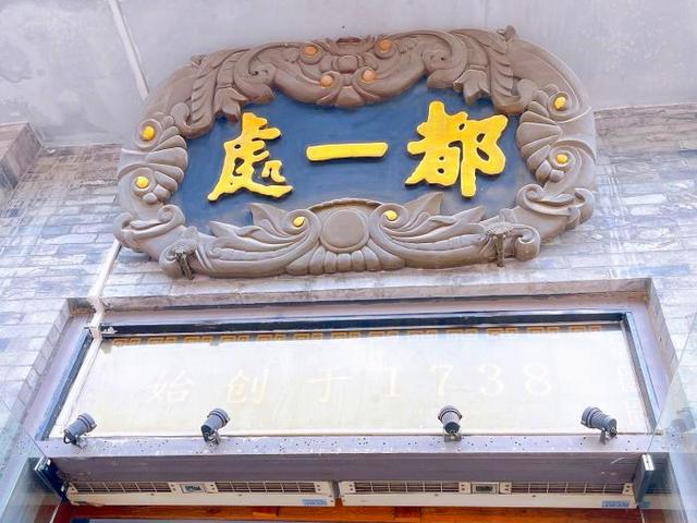 老北京什么比较出名，北京老名字叫什么