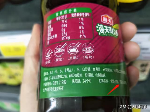 耗油什么用最好，蚝油不是食用油，不是什么菜都能用，记住4用4不用，鲜味浓营养高