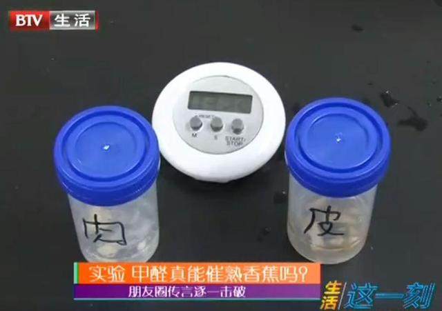 香蕉为什么变白瓤，银耳发白是因二氧化硫超标？香蕉泡甲醛催熟？答案在此揭晓