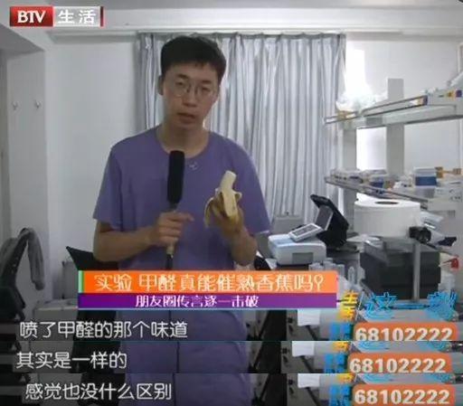 香蕉为什么变白瓤，银耳发白是因二氧化硫超标？香蕉泡甲醛催熟？答案在此揭晓