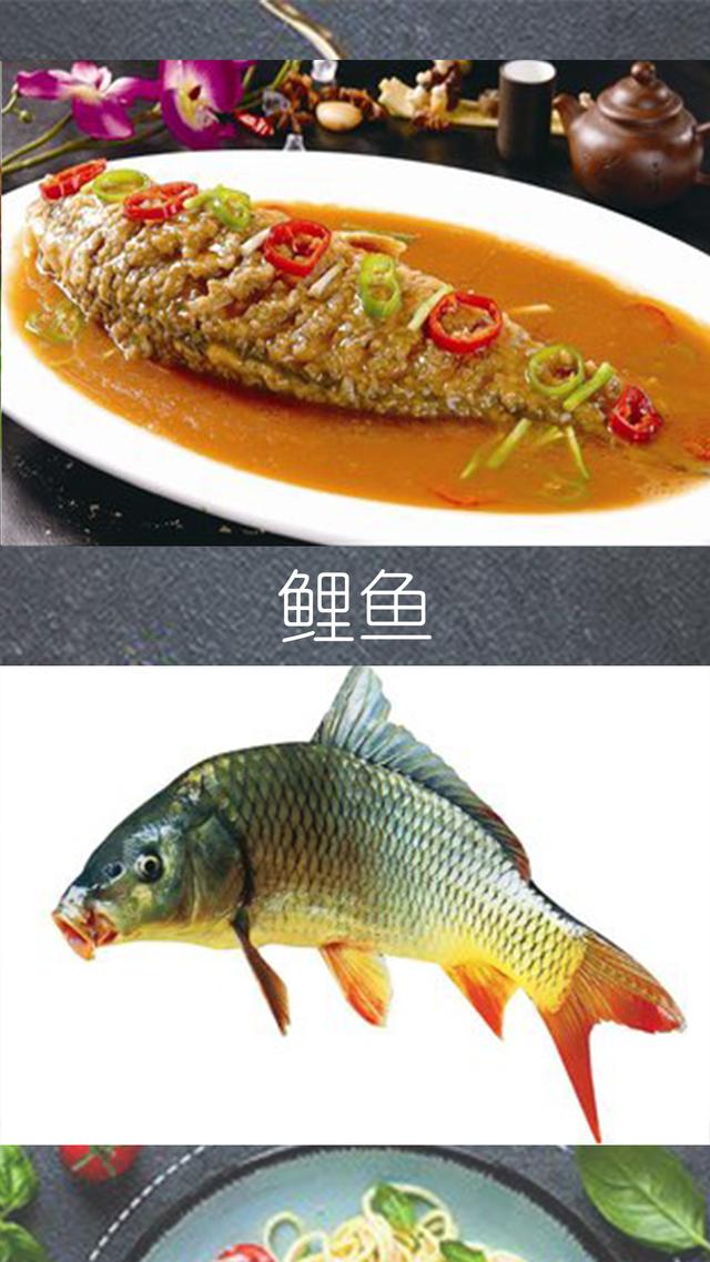 鲤鱼与什么相克，鲤鱼的相宜与相克食物