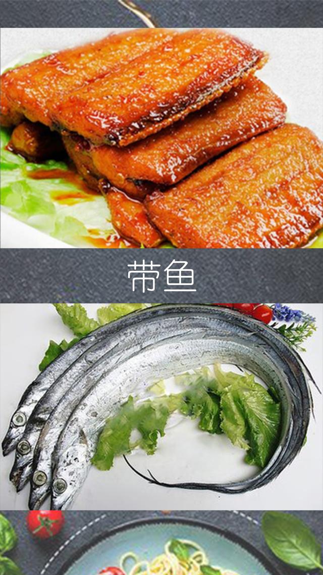 鲤鱼与什么相克，鲤鱼的相宜与相克食物