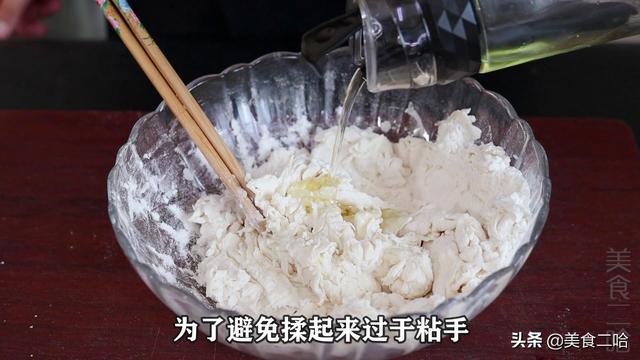 蒸馒头为什么表面不光滑，蒸馒头为什么表面不光滑出现麻脸似的