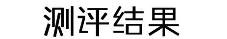 山椒粉是什么，史上最全螺蛳粉测评