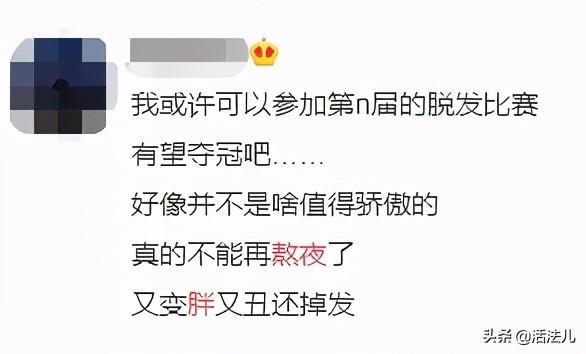 男人加夜班吃什么补，熬夜后有什么可以补救的方法