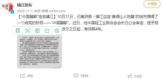 老陈醋和陈醋有什么区别，山西老陈醋和镇江醋区别