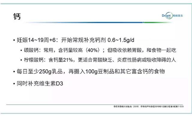 孕妇血糖高吃什么能降血糖，孕妇血糖高吃什么能降血糖窍门