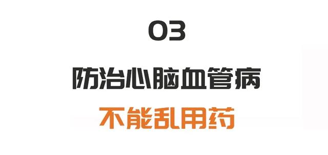 吃什么可以通血管，喝什么血管通畅不堵还降血脂